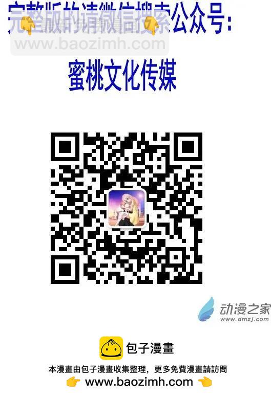 第36回 失恋的痛苦-第36话