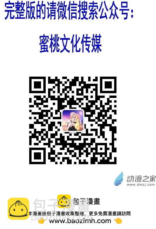 第38回 珍妮的生日-第38话