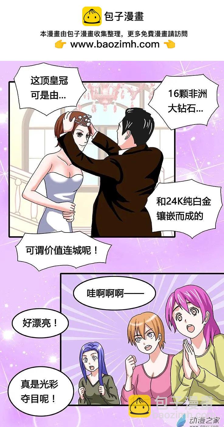 第38回 珍妮的生日-第38话