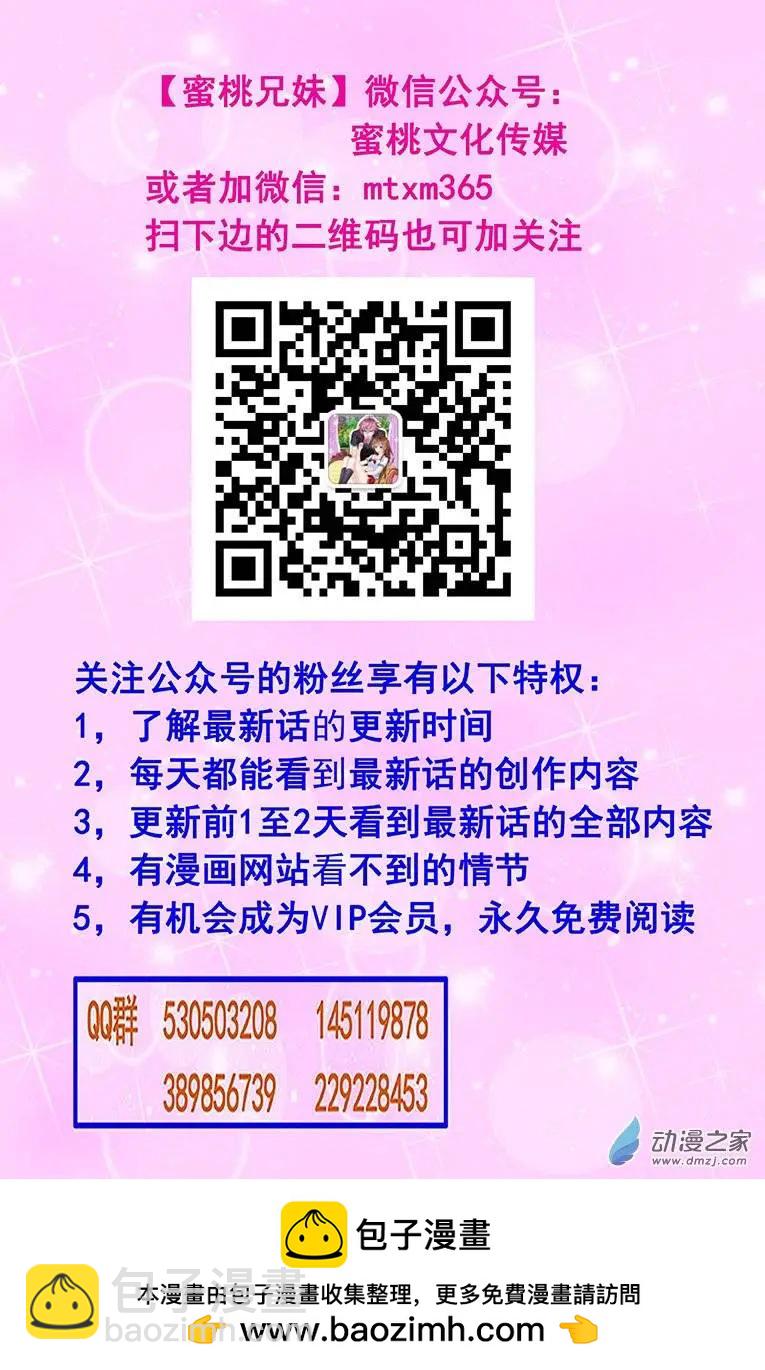 第04回 初吻-第4话