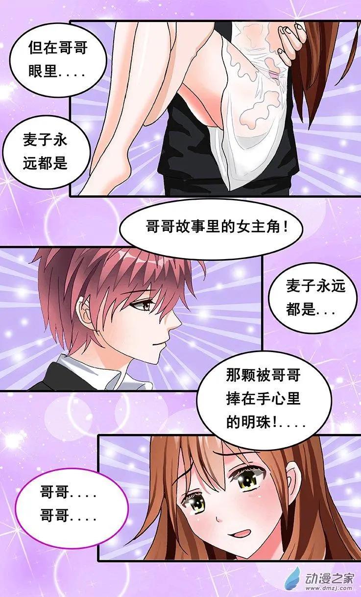 第40回 亦真亦幻-第40话