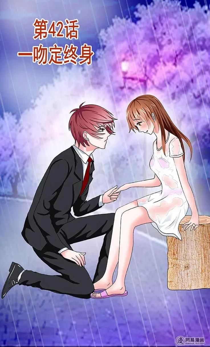 第42话-第42话