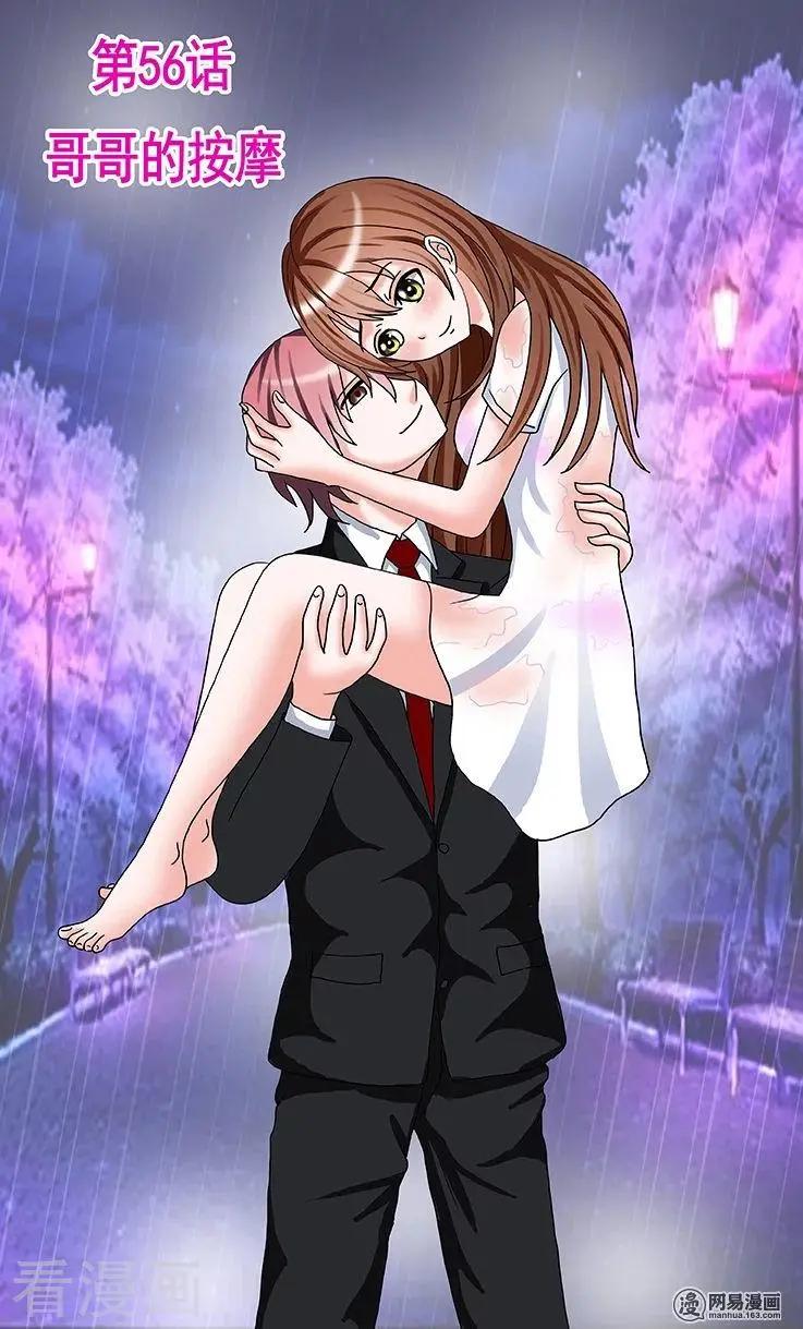 第56话-第56话