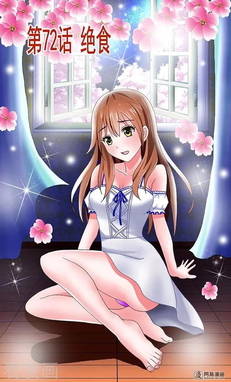 第72话-第72话