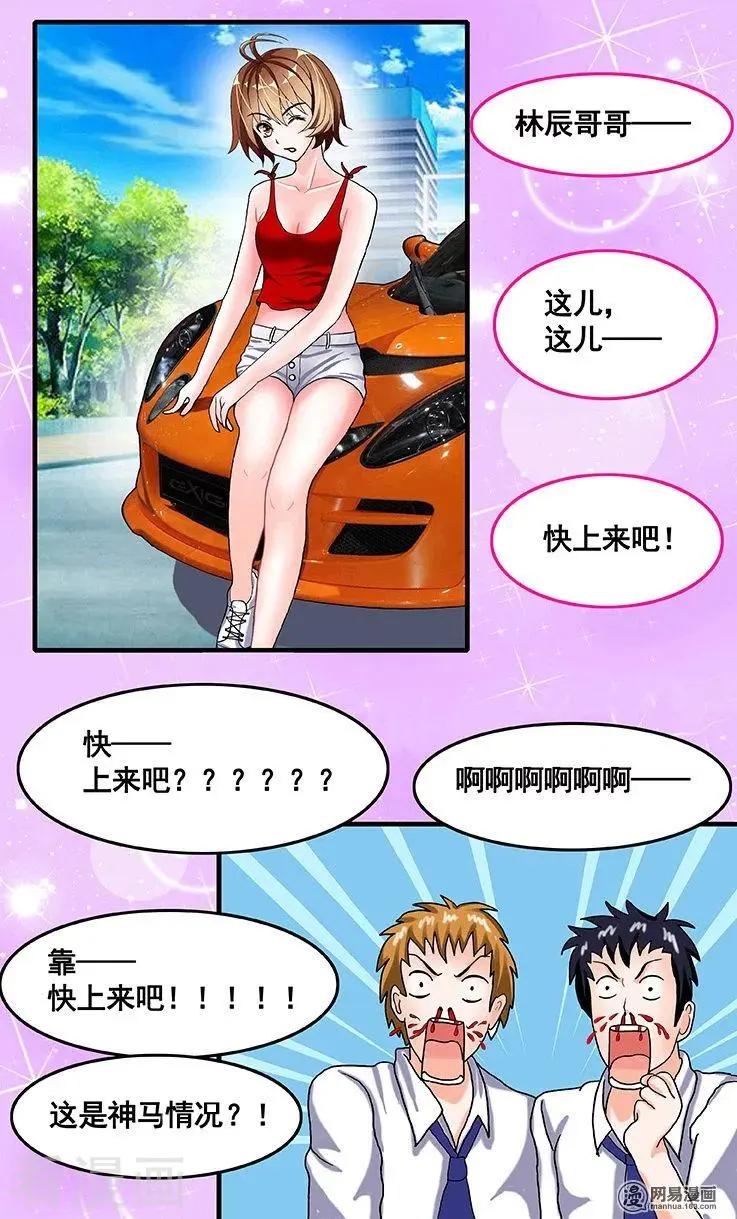 精彩片花1-第74话