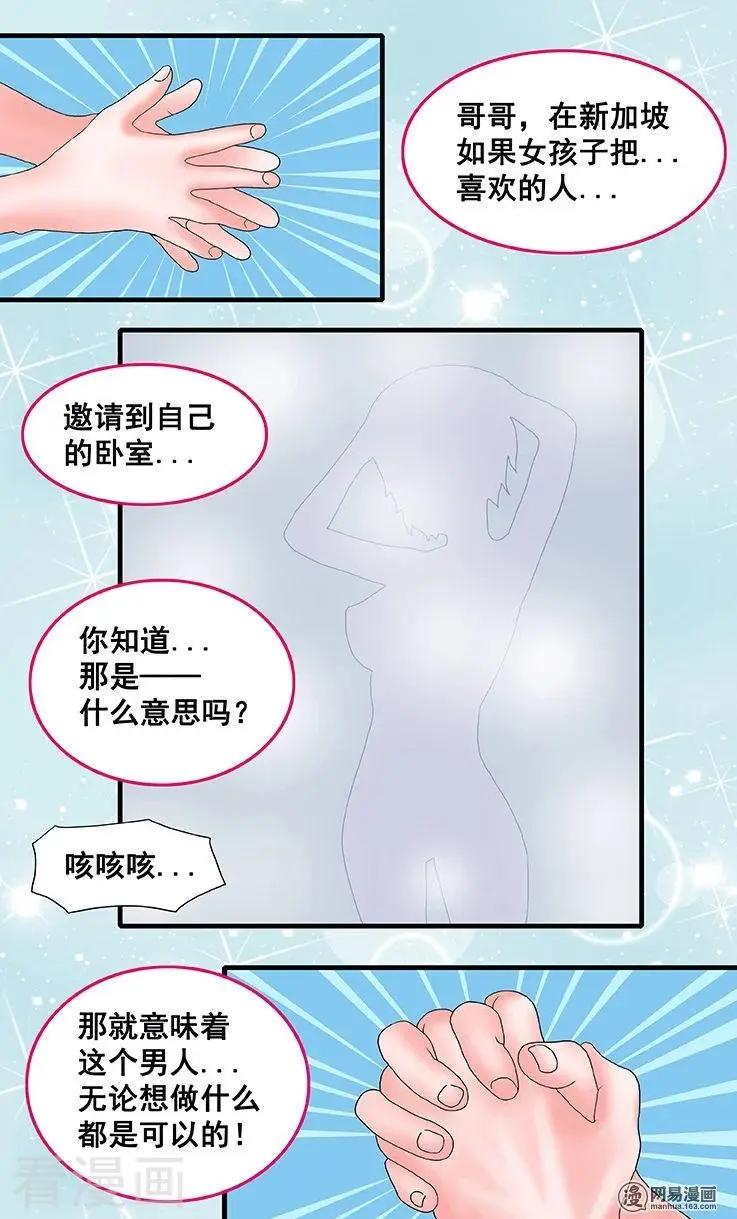 精彩片花1-第74话