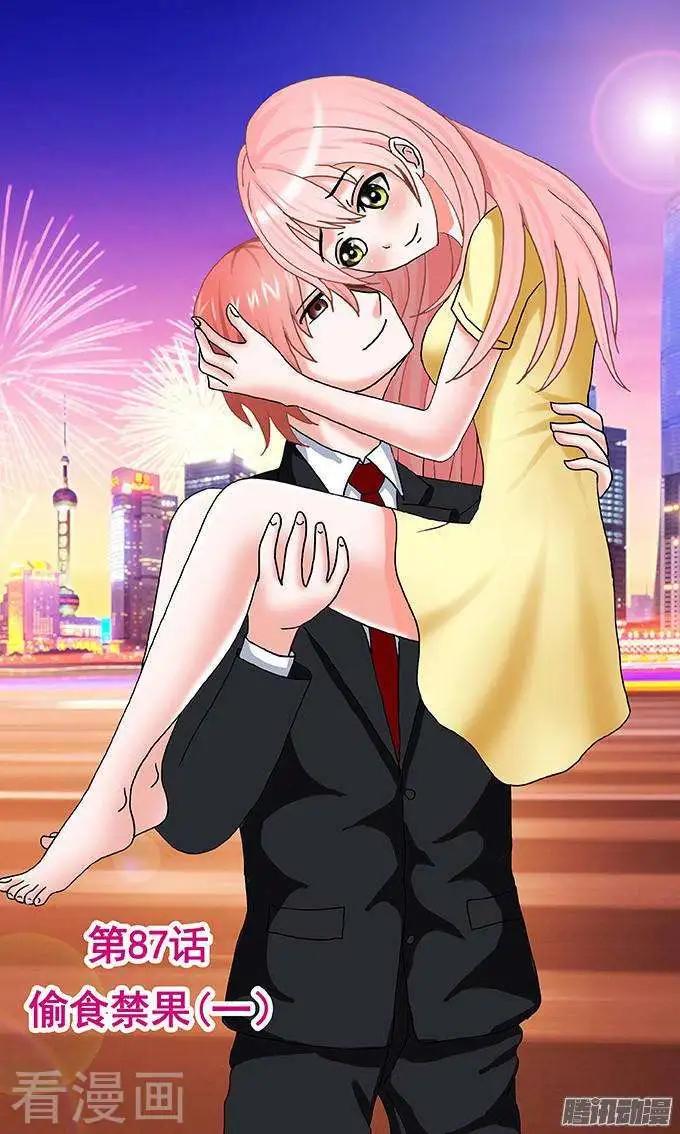 第87话-第88话