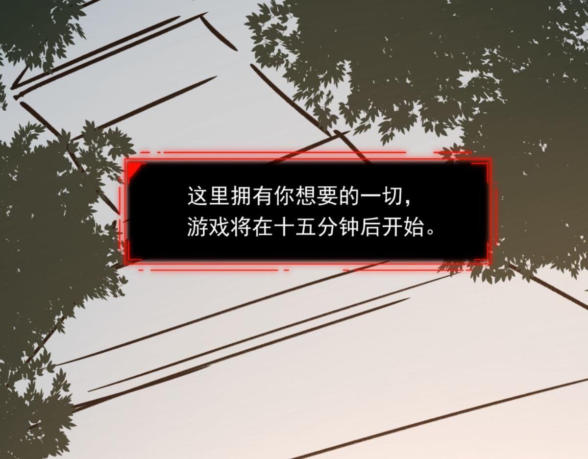 第二话 狼人的狩猎游戏(1/3)-第2话