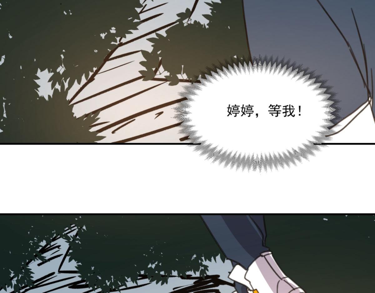 第二话 狼人的狩猎游戏(1/3)-第2话