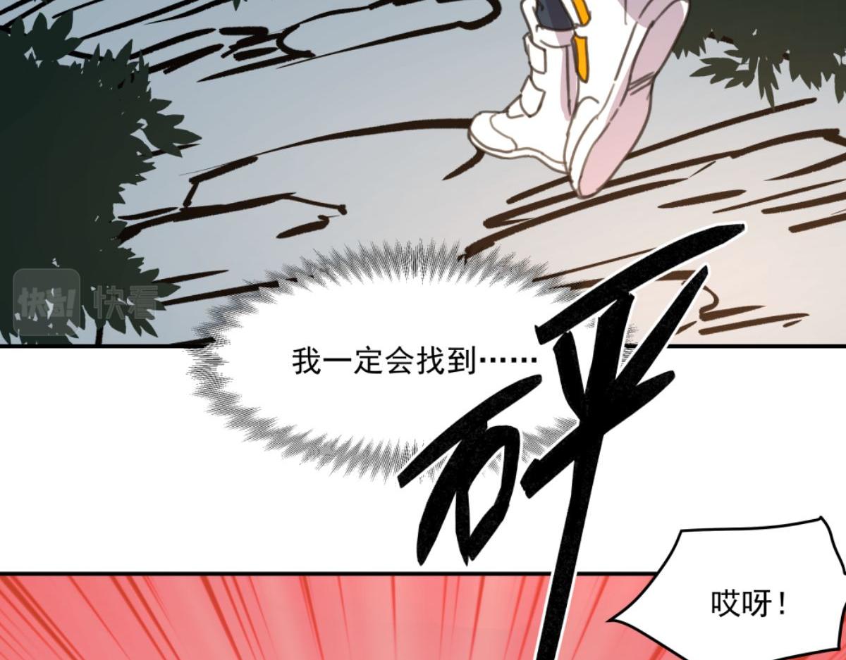 第二话 狼人的狩猎游戏(1/3)-第2话