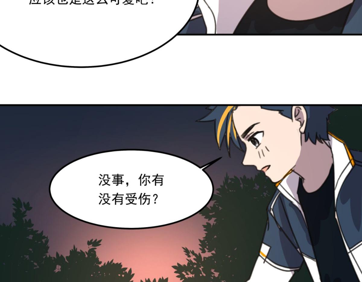 第二话 狼人的狩猎游戏(1/3)-第2话