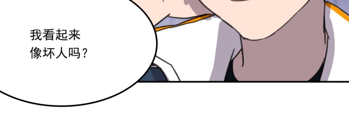 第二话 狼人的狩猎游戏(1/3)-第2话