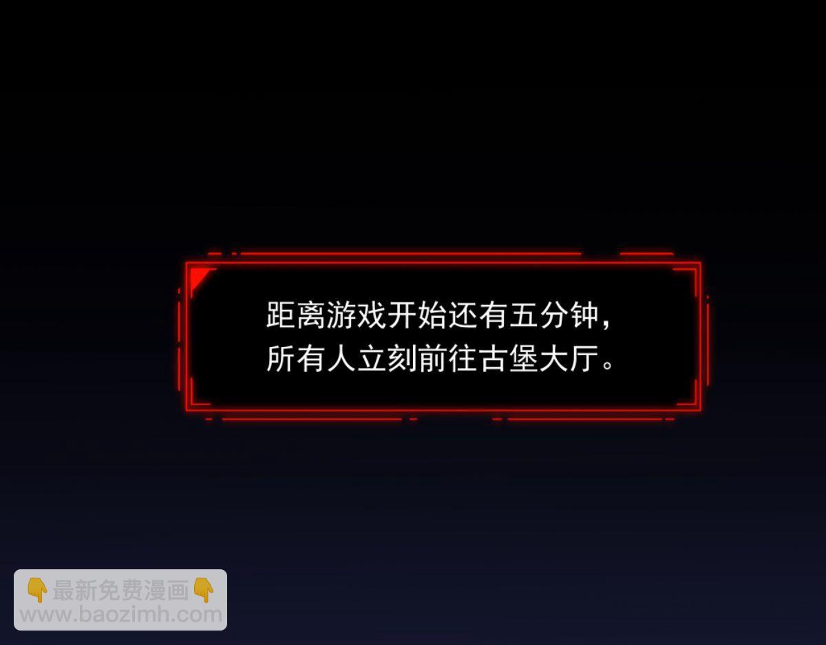 第二话 狼人的狩猎游戏(1/3)-第2话