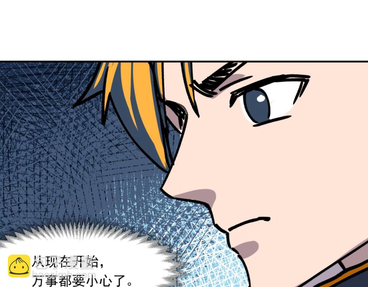 第二话 狼人的狩猎游戏(1/3)-第2话