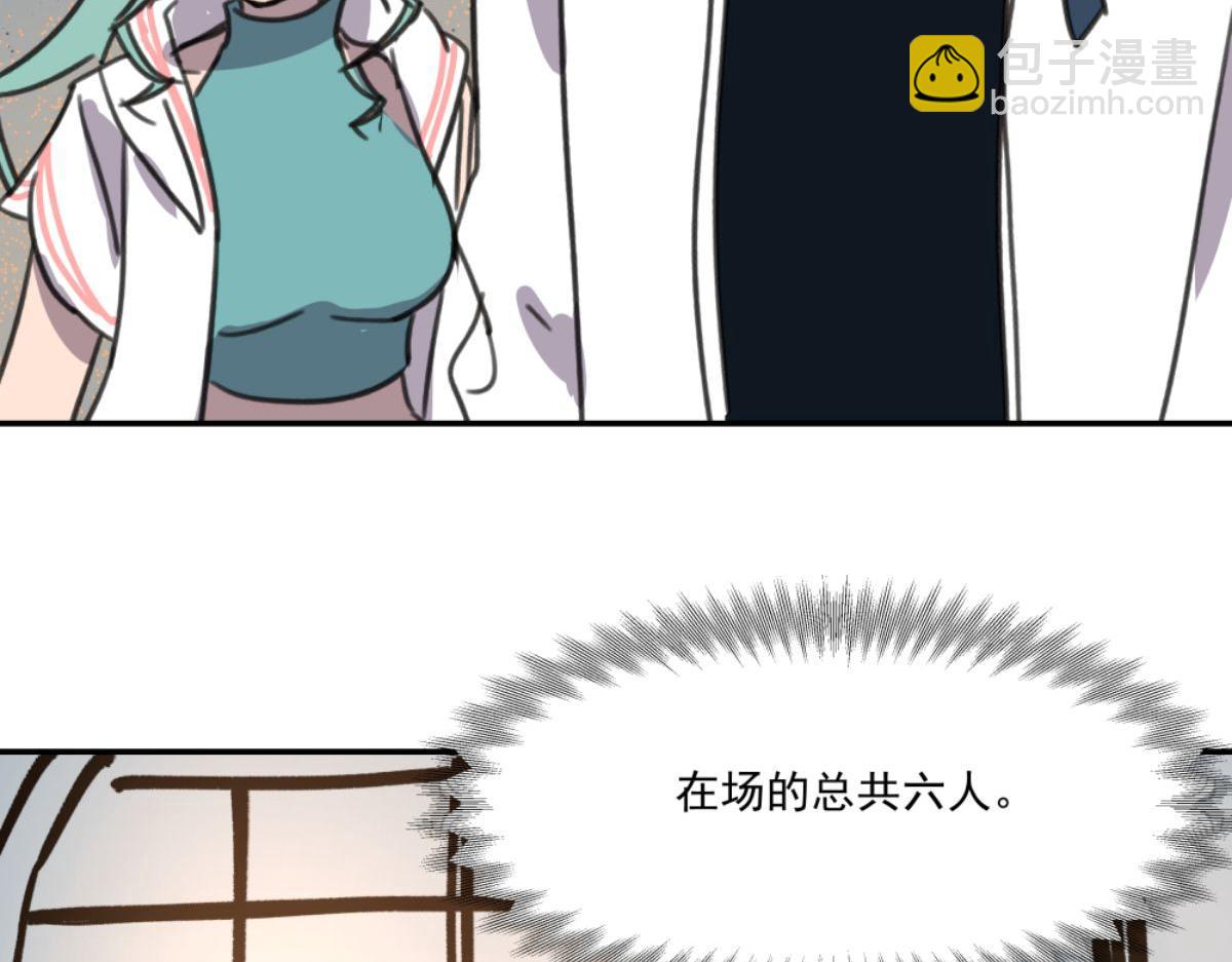 第二话 狼人的狩猎游戏(1/3)-第2话