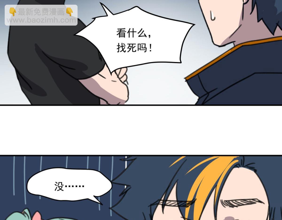 第二话 狼人的狩猎游戏(1/3)-第2话