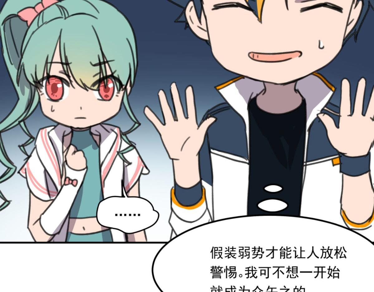 第二话 狼人的狩猎游戏(1/3)-第2话