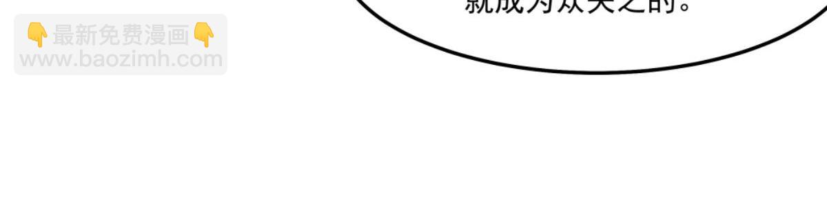 第二话 狼人的狩猎游戏(1/3)-第2话