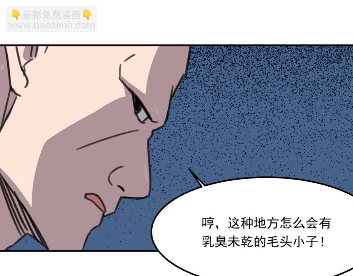 第二话 狼人的狩猎游戏(1/3)-第2话