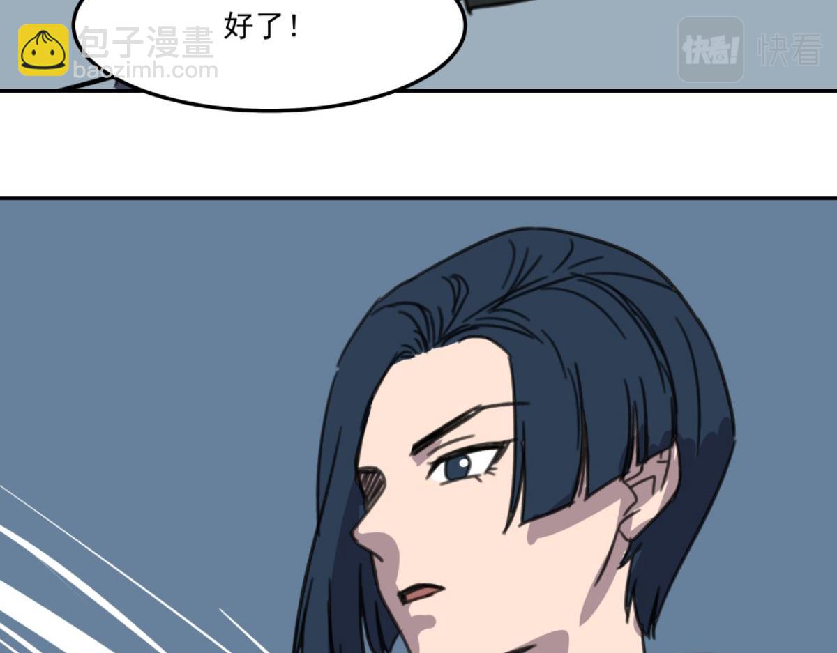 第二话 狼人的狩猎游戏(1/3)-第2话