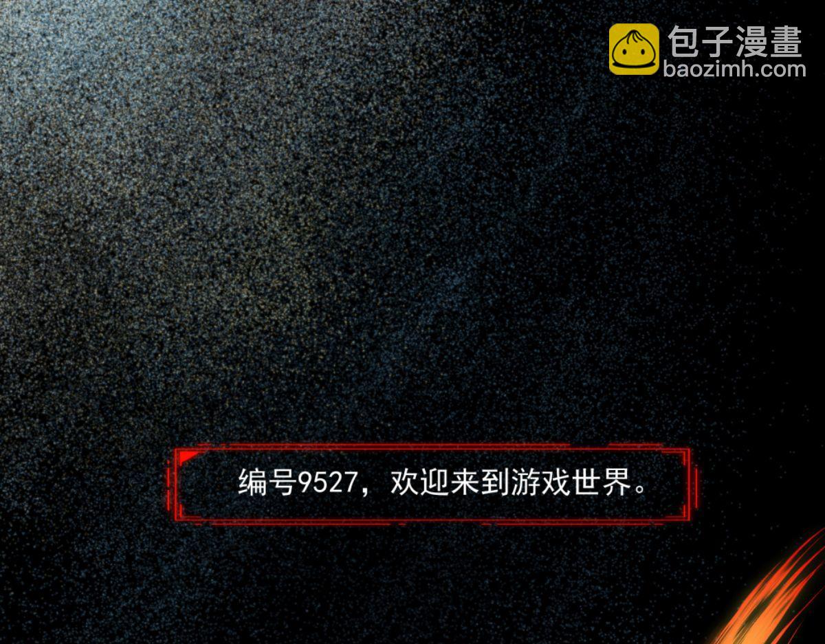 第二话 狼人的狩猎游戏(1/3)-第2话