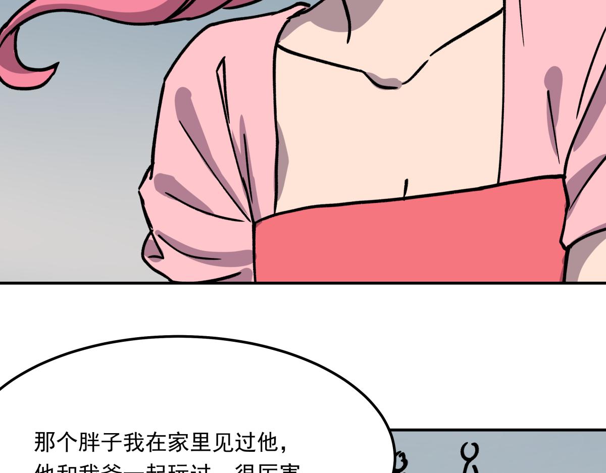 第十二话  出老千(1/3)-第12话