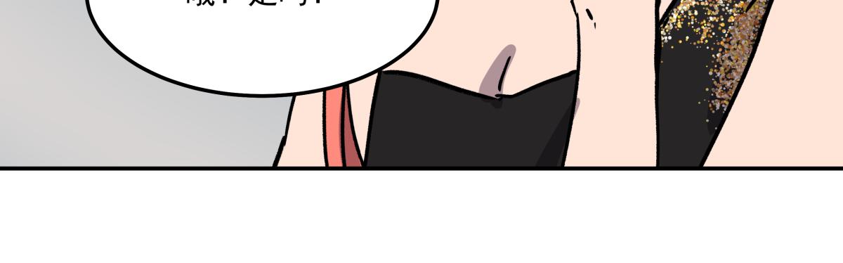 第十二话  出老千(1/3)-第12话