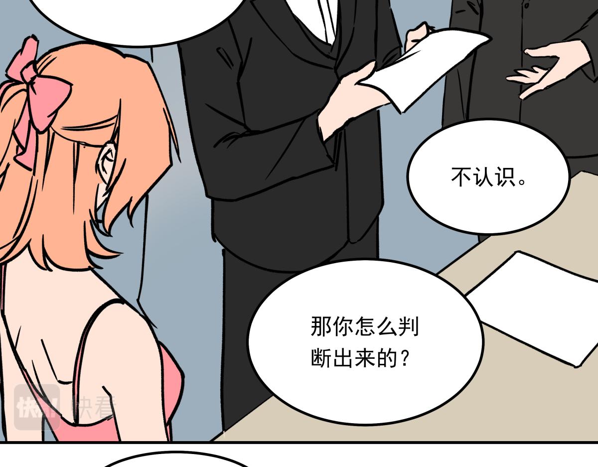 第十二话  出老千(1/3)-第12话