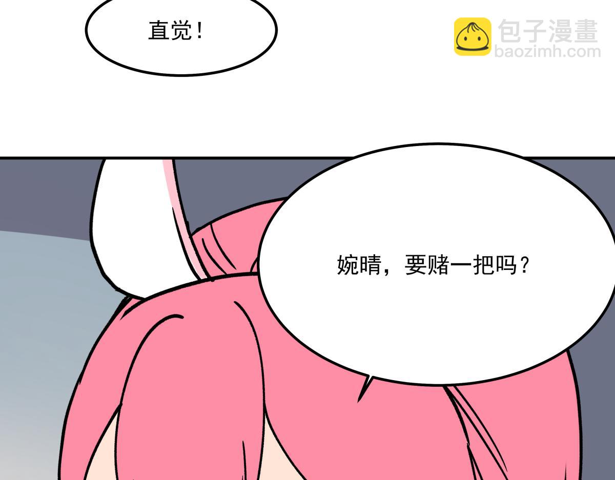 第十二话  出老千(1/3)-第12话