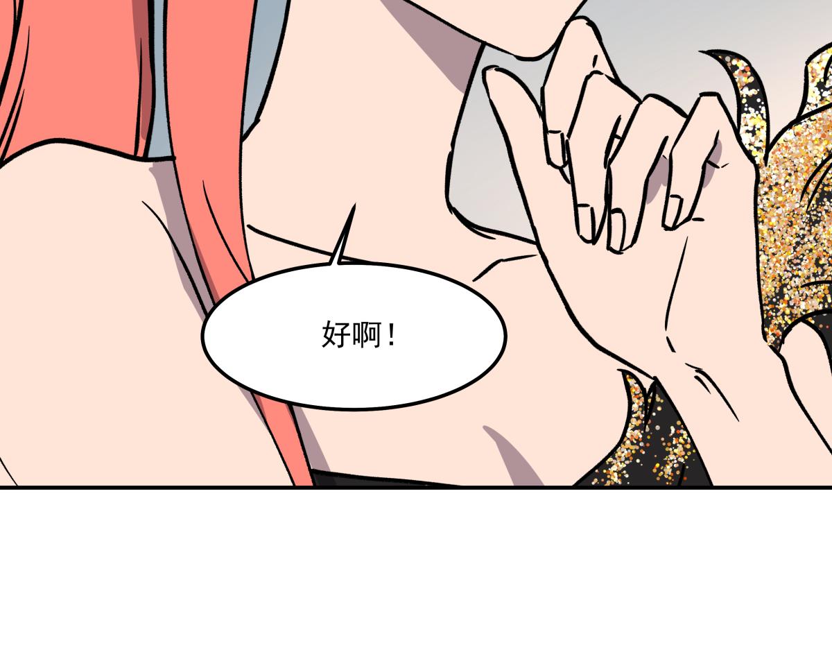 第十二话  出老千(1/3)-第12话