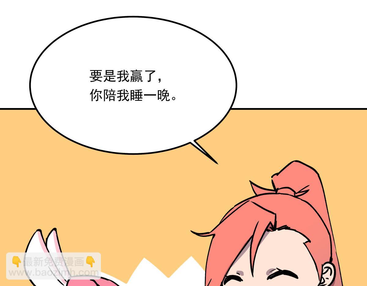 第十二话  出老千(1/3)-第12话