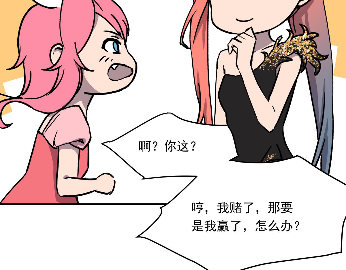 第十二话  出老千(1/3)-第12话