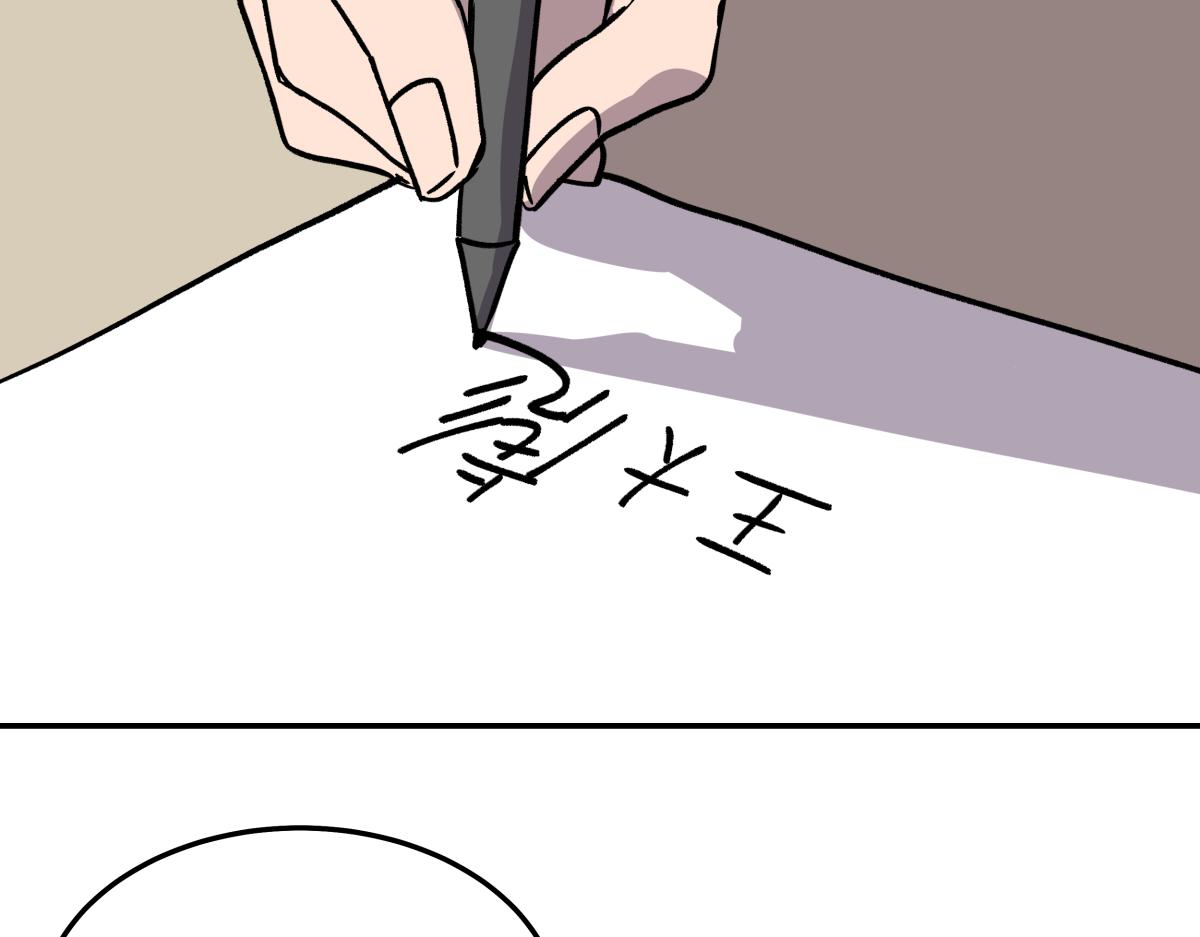 第十二话  出老千(1/3)-第12话