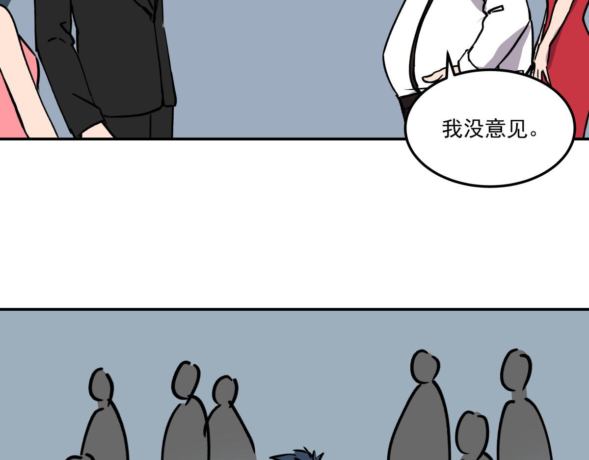 第十二话  出老千(1/3)-第12话