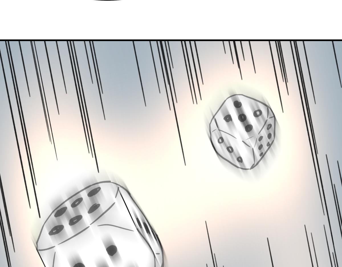 第十二话  出老千(1/3)-第12话