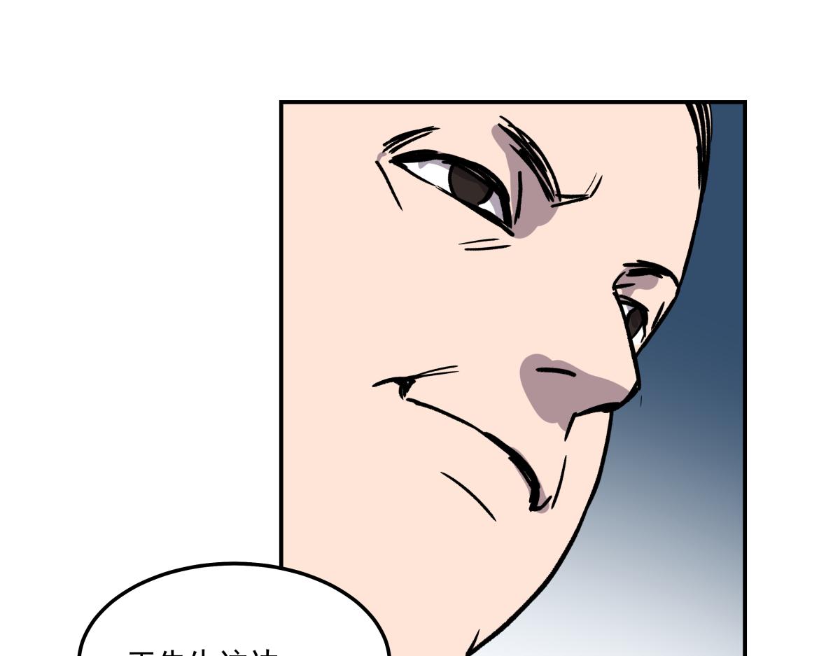 第十二话  出老千(1/3)-第12话