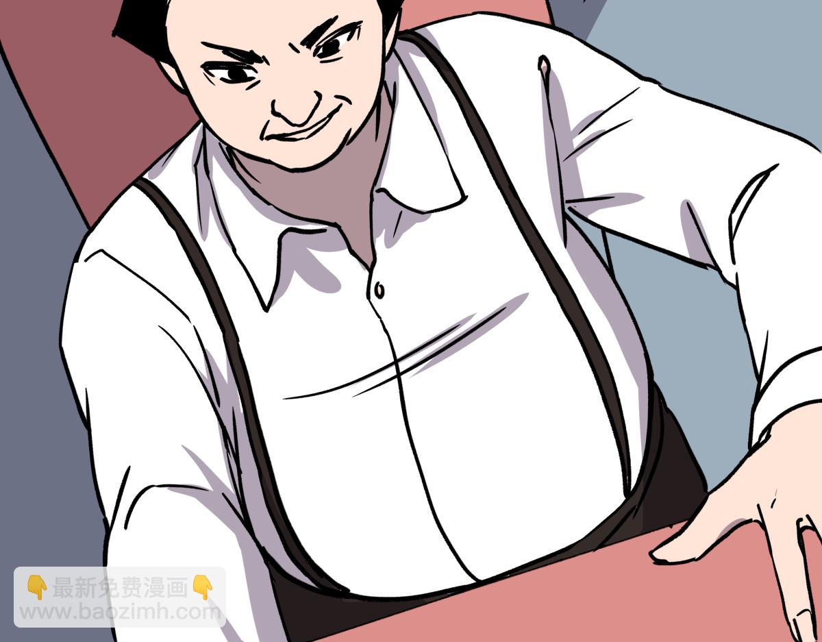 第十二话  出老千(1/3)-第12话