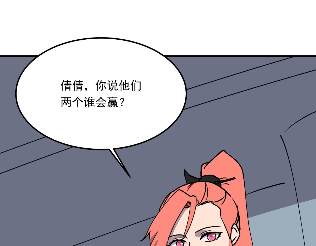 第十二话  出老千(1/3)-第12话