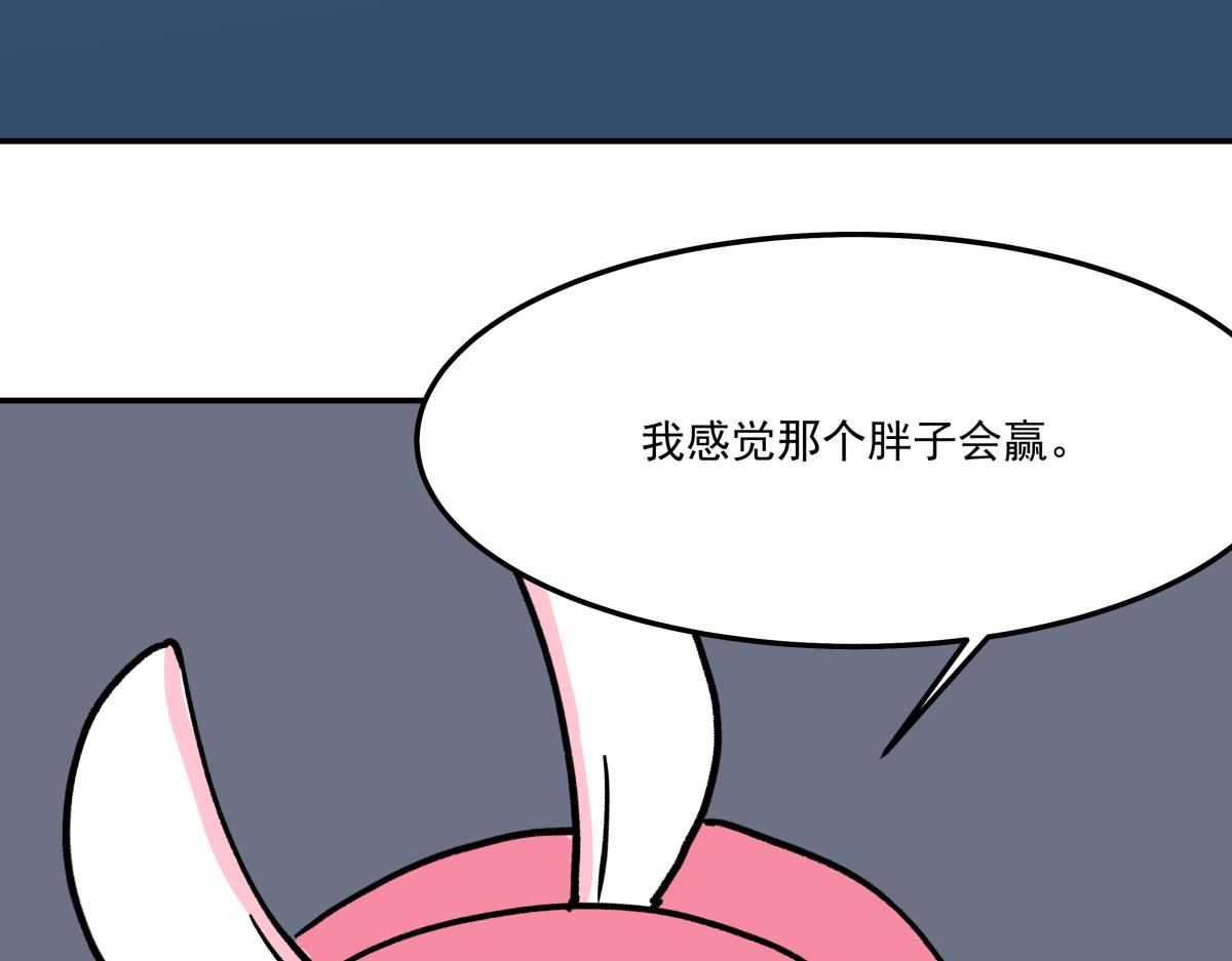 第十二话  出老千(1/3)-第12话