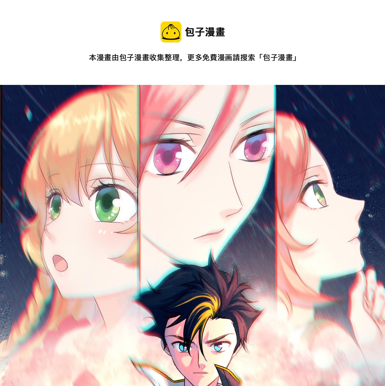 第十四话  特殊道具(1/3)-第14话