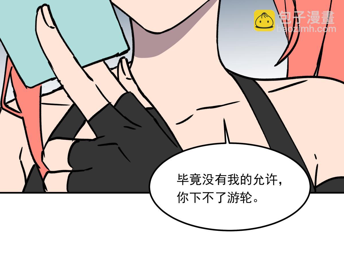 第十四话  特殊道具(1/3)-第14话