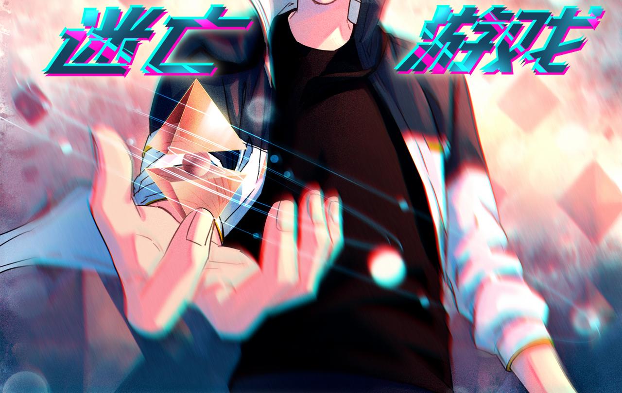 第十四话  特殊道具(1/3)-第14话