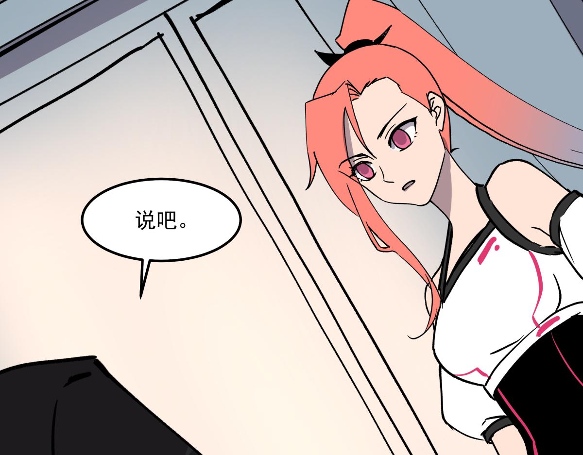 第十四话  特殊道具(1/3)-第14话