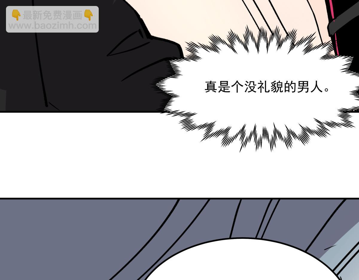 第十四话  特殊道具(1/3)-第14话