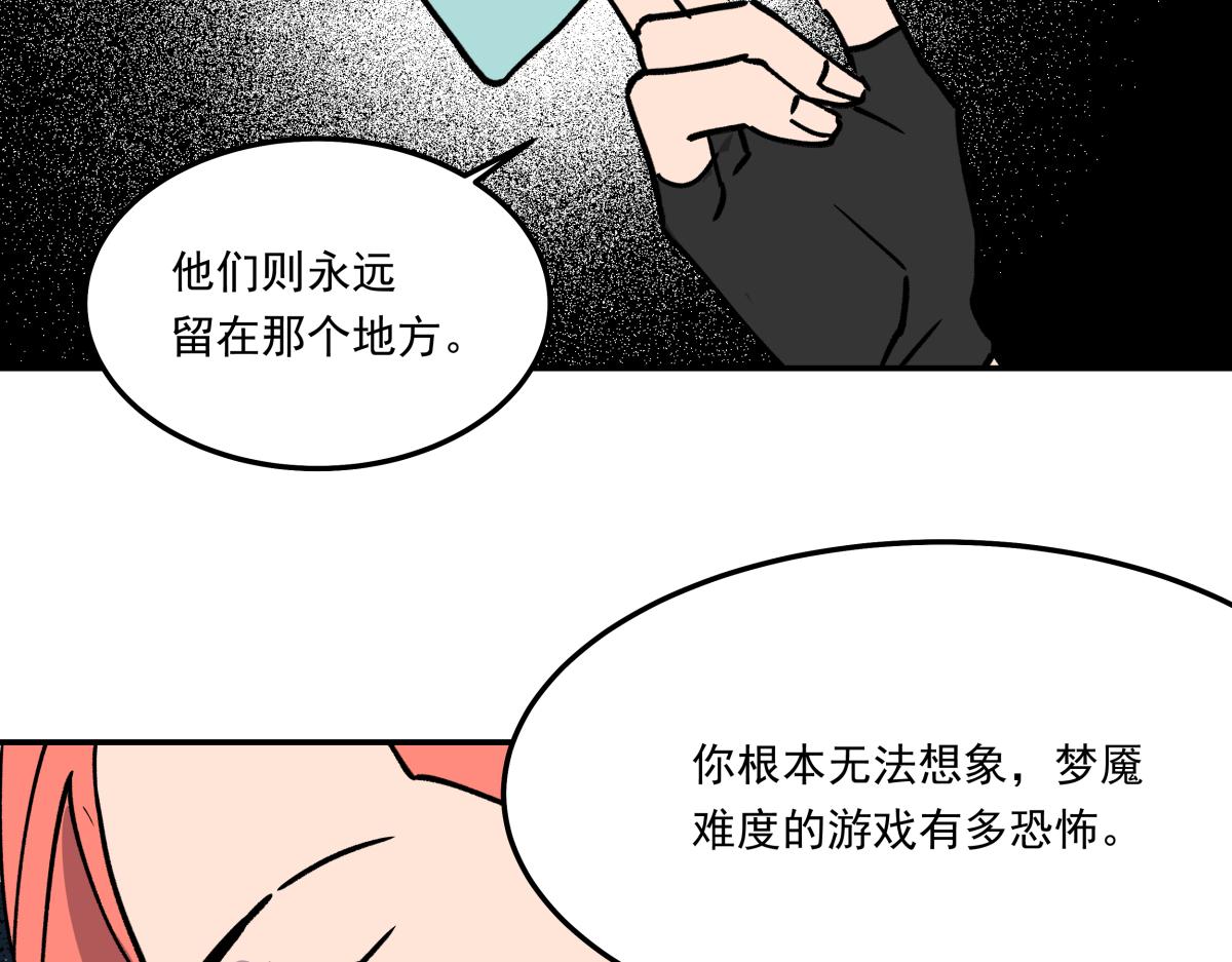 第十四话  特殊道具(1/3)-第14话