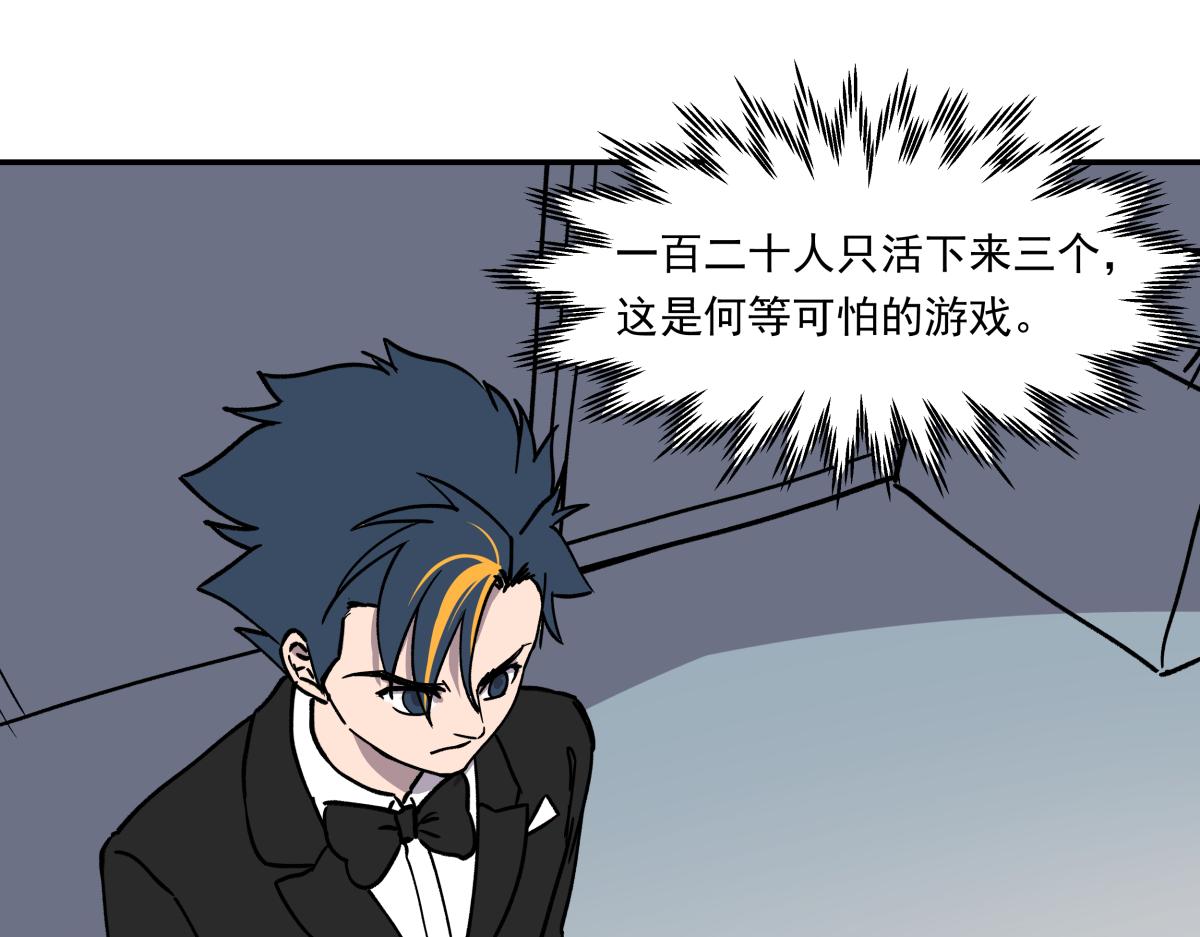 第十四话  特殊道具(1/3)-第14话