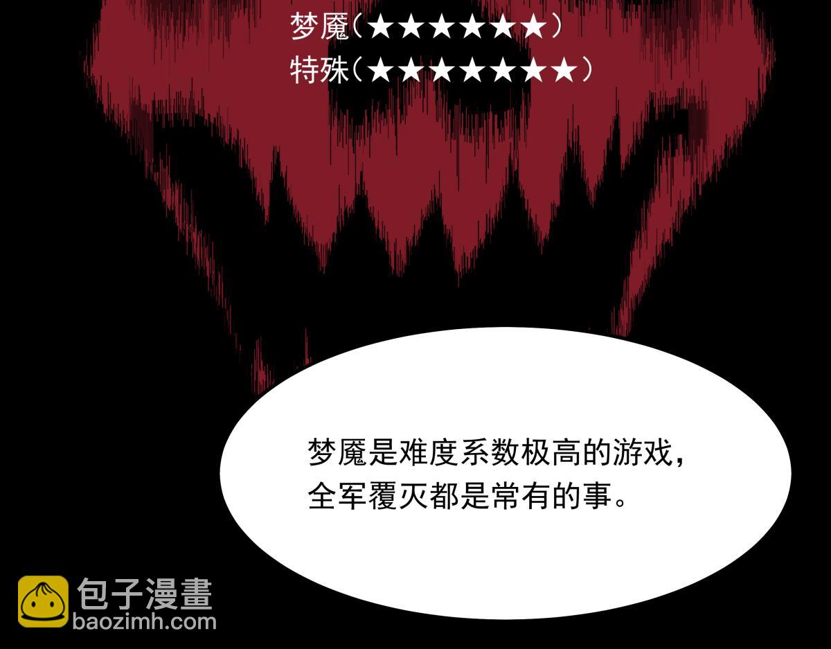 第十四话  特殊道具(1/3)-第14话