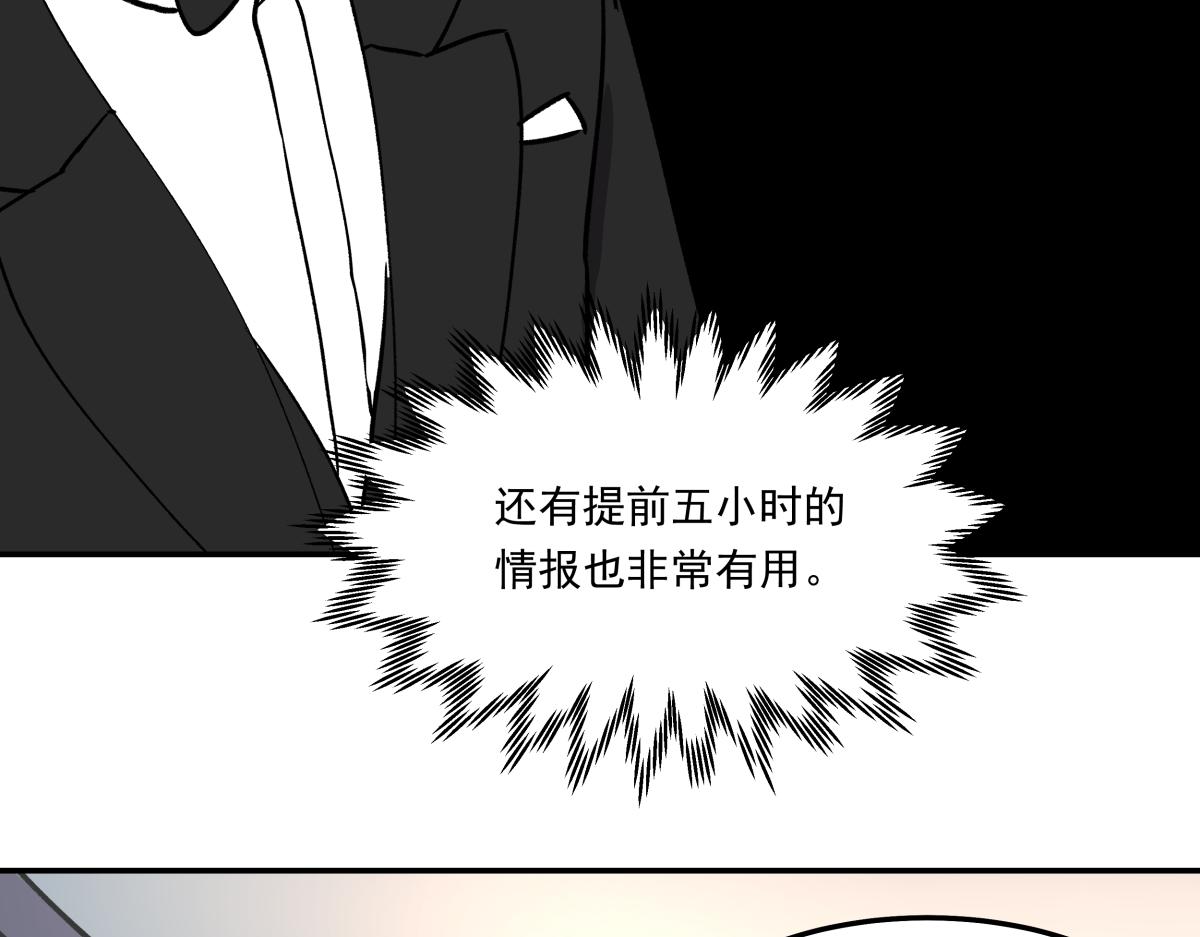 第十四话  特殊道具(1/3)-第14话