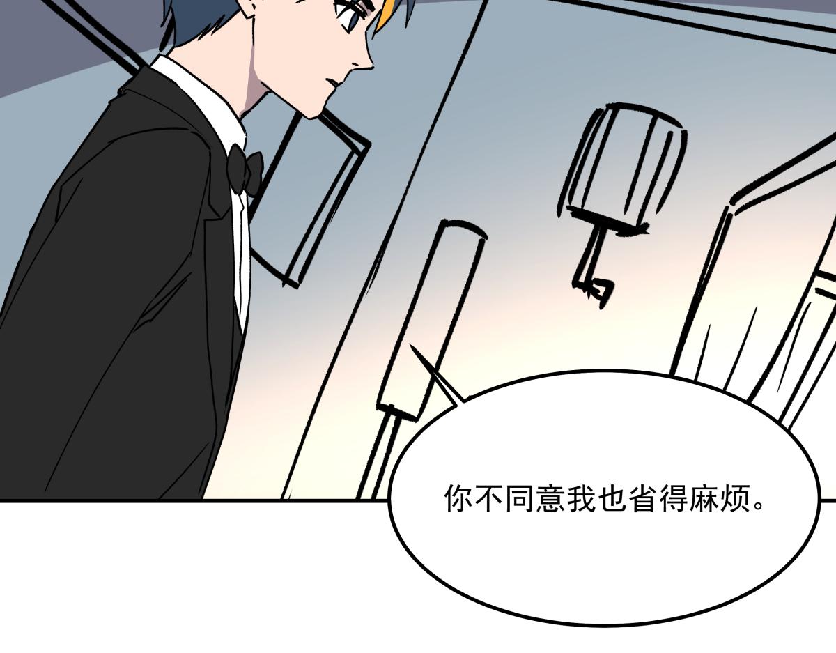 第十四话  特殊道具(1/3)-第14话