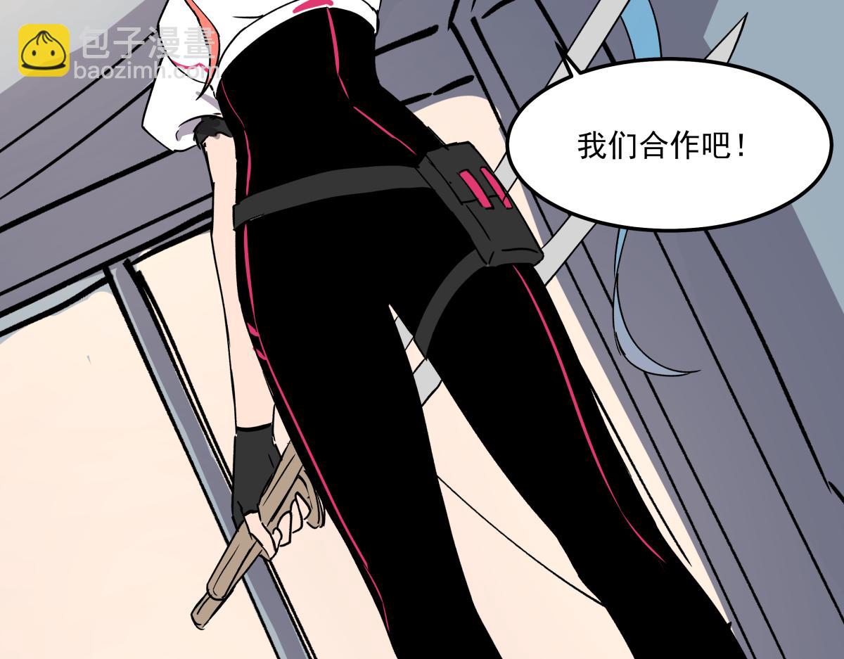 第十四话  特殊道具(1/3)-第14话